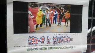 2013050411120000.jpg